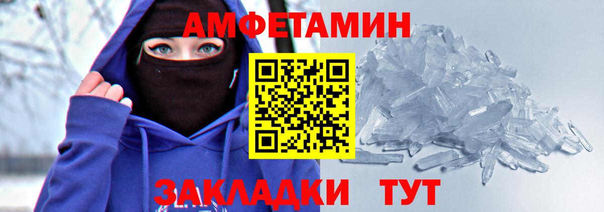 Раменское  АМФЕТАМИН  Вход с VPN  АМФЕТАМИН VHQ 