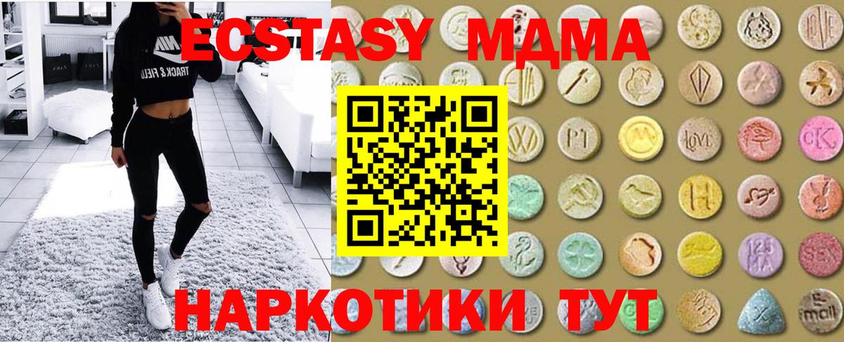 Экстази louis Vuitton  Вход с VPN  Ecstasy  как найти закладки  hydra ССЫЛКА  ЭКСТАЗИ Punisher  Раменское 