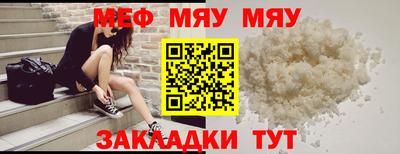 мдма Заволжье