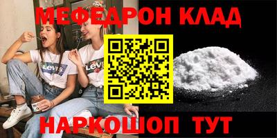 мдма Заволжье