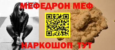 мдма Заволжье