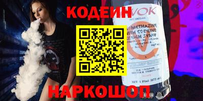 молекула духа Заводоуковск