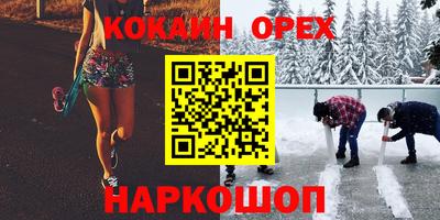 молекула духа Заводоуковск