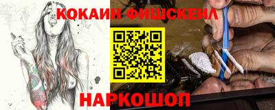 молекула духа Заводоуковск
