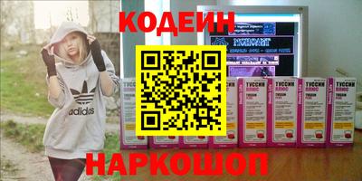 бутик Жуковский