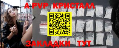 бутик Жуковский