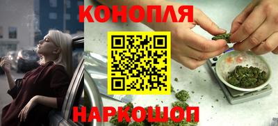 бутик Жуковский