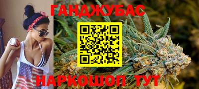 молекула духа Заводоуковск