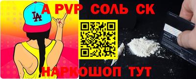 молекула духа Заводоуковск