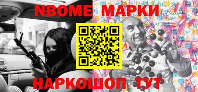 мдма Заволжье