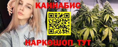 бутик Жуковский