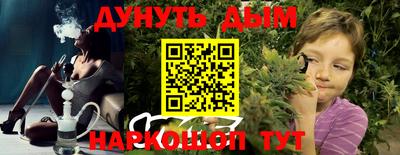 бутик Жуковский
