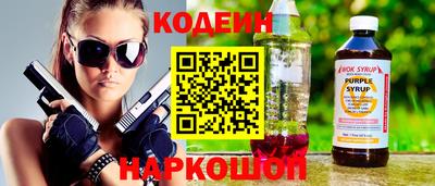 молекула духа Заводоуковск