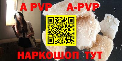 бутик Жуковский