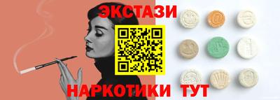 молекула духа Заводоуковск