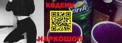 молекула духа Заводоуковск