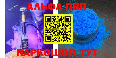 молекула духа Заводоуковск