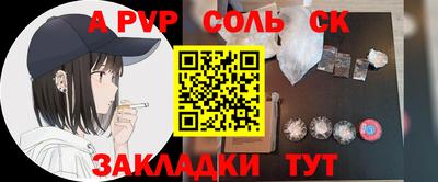 молекула духа Заводоуковск