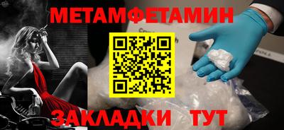 бутик Жуковский