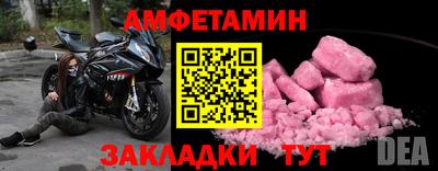 бутик Жуковский