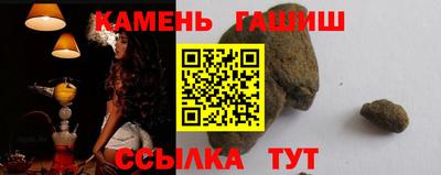 бутик Жуковский