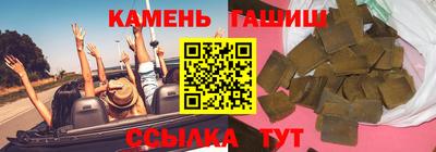 молекула духа Заводоуковск
