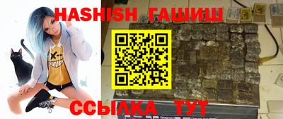 молекула духа Заводоуковск