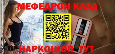 бутик Жуковский