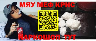 бутик Жуковский