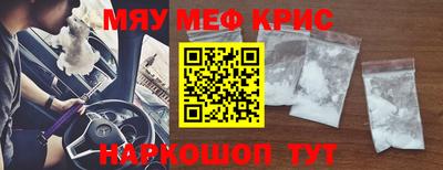 мдма Заволжье