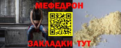 бутик Жуковский