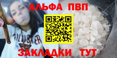 мдма Заволжье
