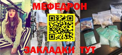 бутик Жуковский