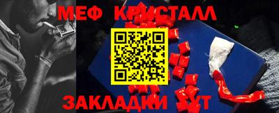 бутик Жуковский