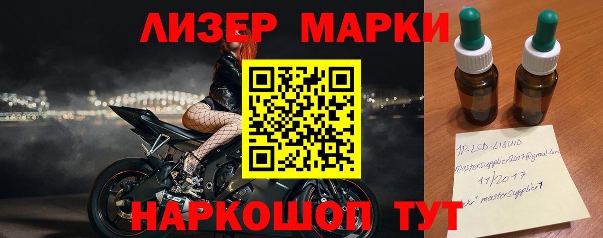 Лсд 25 экстази ecstasy  Вход с VPN  Лсд 25 экстази кислота  Раменское 