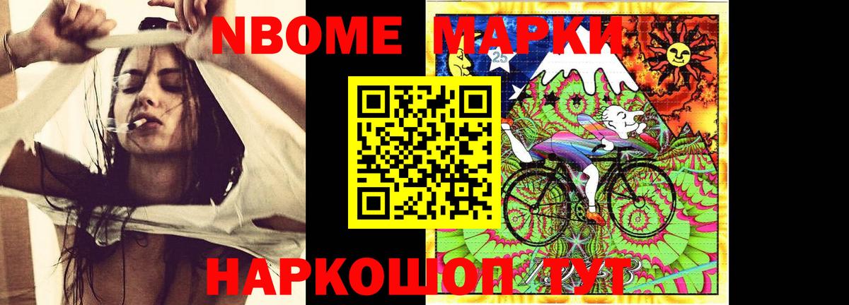 LSD-25 экстази ecstasy Раменское