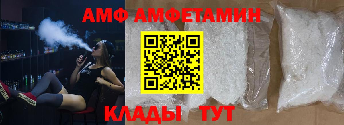 Первитин Декстрометамфетамин 99.9% Раменское