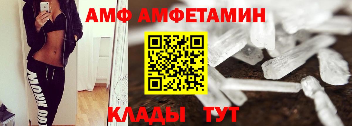 МЕТАМФЕТАМИН мет  Вход с VPN  Раменское 