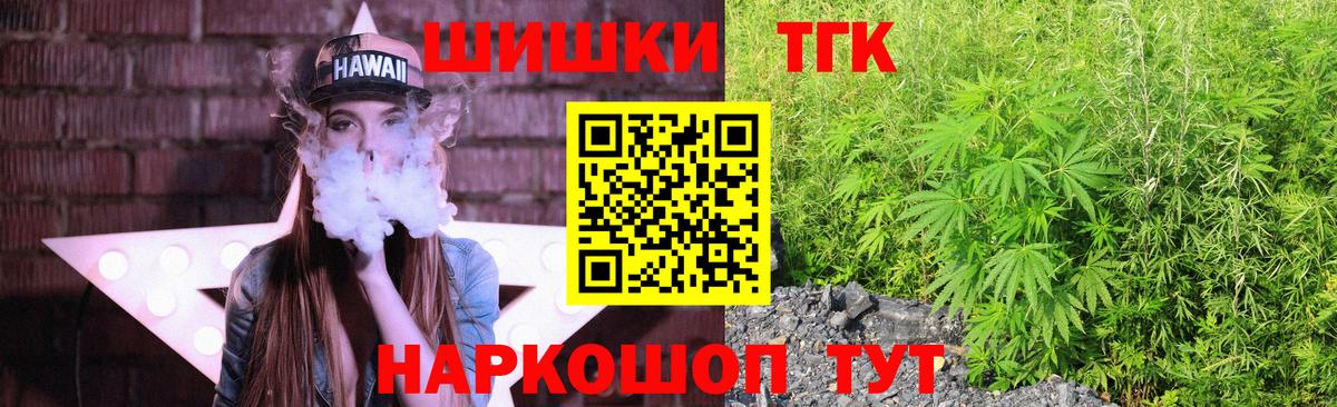 Бошки Шишки Amnesia Раменское